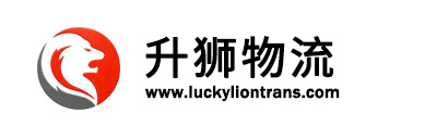 升狮国际
